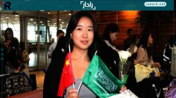 الصين ترسل 300 معلم لتعليم اللغة الصينية في السعودية خلال 2024 و2025